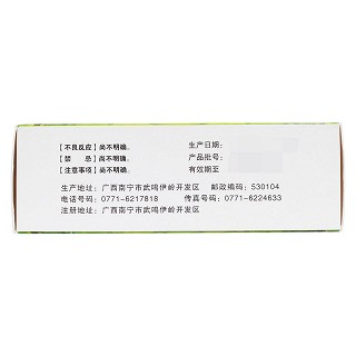 石淋通颗粒(15g*9袋)