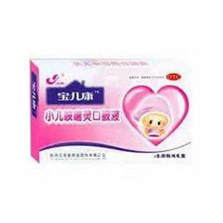 小儿咳喘灵口服液(灵泰)