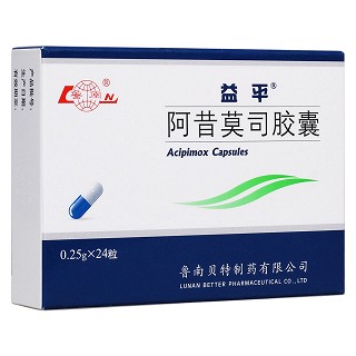 阿昔莫司胶囊(益平)