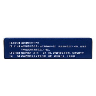 阿昔莫司胶囊(0.25g*24粒/盒)