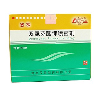 双氯芬酸钾喷雾剂(吉松)