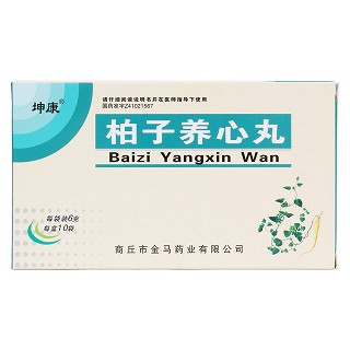 柏子养心丸价格