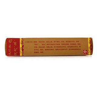 青鹏软膏价格