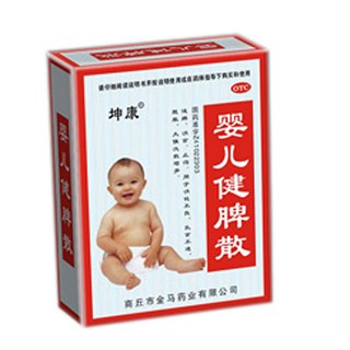 婴儿健脾散(金马)