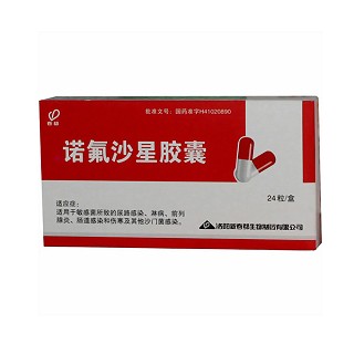 诺氟沙星胶囊(新春都生物)
