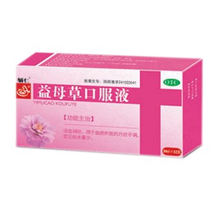 益母草口服液(金马)