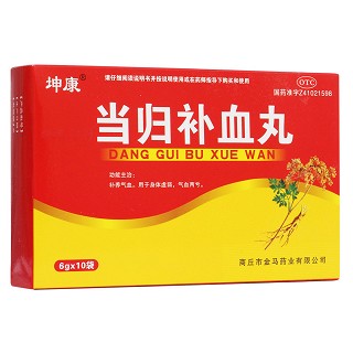 当归补血丸(坤康)