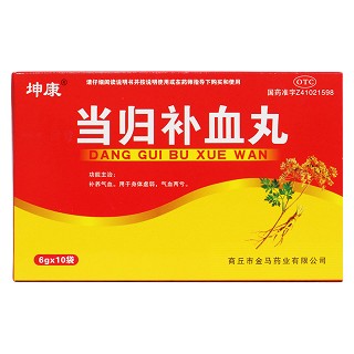 当归补血丸价格