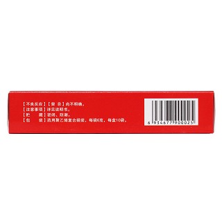 当归补血丸(6g*10袋/盒)