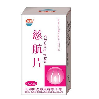 慈航片(北光)