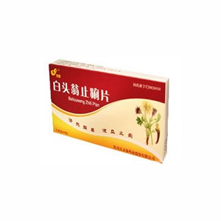 白头翁止痢片(灵泰)