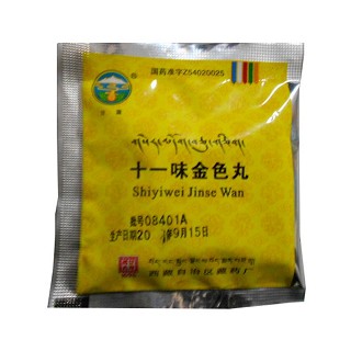 十一味金色丸