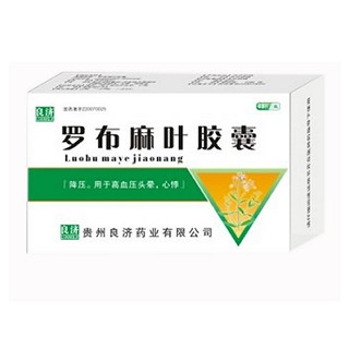 罗布麻叶胶囊(良济)