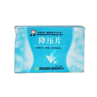 降压片(圣光三恩)