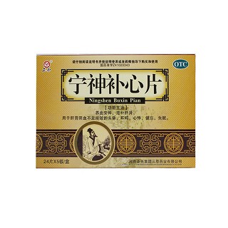 宁神补心片(圣光三恩)