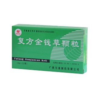 复方金钱草颗粒(万通)