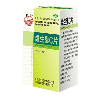 维生素c片