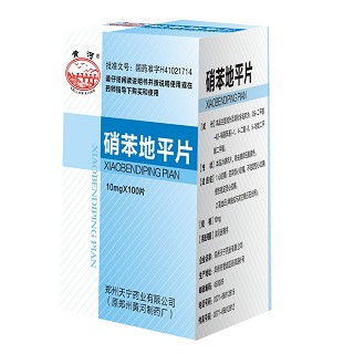 硝苯地平片