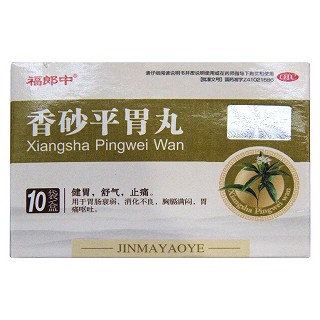 香砂平胃丸价格