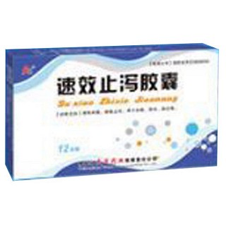 速效止泻胶囊(天戈)