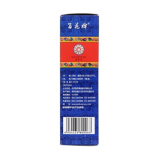鼻宁喷雾剂(10ml)