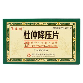 杜仲降压片价格