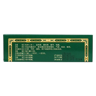 杜仲降压片功效作用厂家