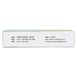 感冒咳嗽胶囊(0.3g*16s*3板)