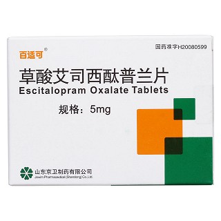 草酸艾司西酞普兰片价格