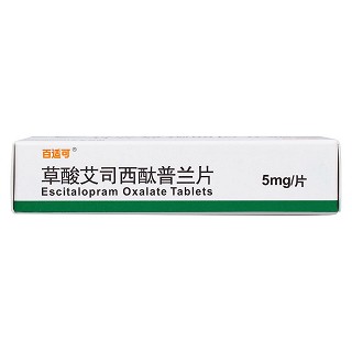 草酸艾司西酞普兰片(5mg*14片/盒)