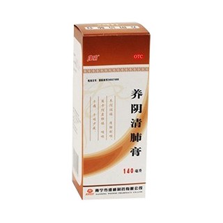 养阴清肺膏(维威)