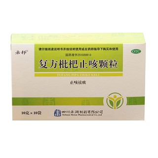 复方枇杷止咳颗粒(禾邦)
