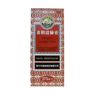养阴清肺膏(维威)
