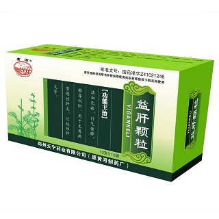 益肝颗粒