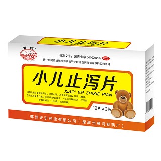 小儿止泻片