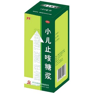 小儿止咳糖浆(维威)