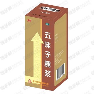 五味子糖浆(维威)