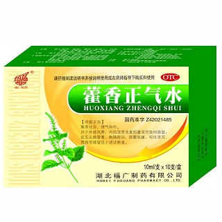 藿香正气水(福广)