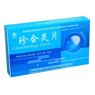 珍合灵片(国发海洋)