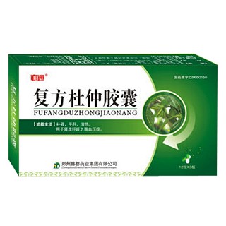 复方杜仲胶囊(韩都)