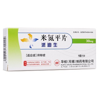 米氮平片(派迪生)