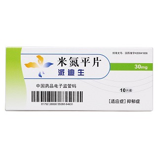 米氮平片(派迪生)