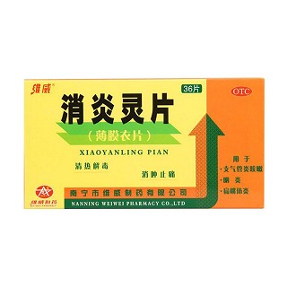 消炎灵片(维威)