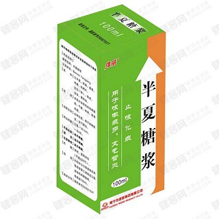 半夏糖浆(维威)