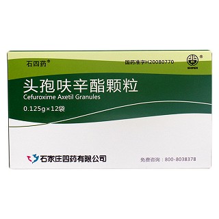 头孢呋辛酯颗粒(四药)