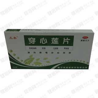穿心莲片(维威)
