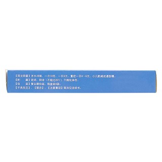 抗感解毒颗粒价格