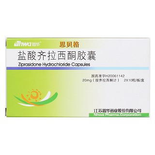 盐酸齐拉西酮胶囊价格