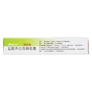 盐酸齐拉西酮胶囊(20mg*10粒*2板/盒)