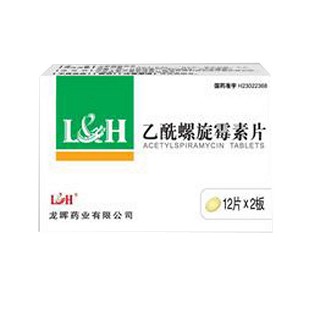 乙酰螺旋霉素片(龙晖)